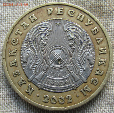 Казахстан 100 тенге 2002г. до 10.01.2021г. 22.00 мск - IMG_2274.JPG
