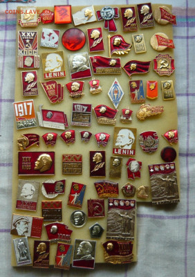 Значки КПСС,Ленин.Фикс.цена по25р. до 10.01.21 - P1070153.JPG