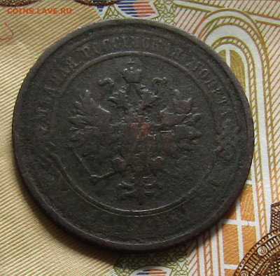 1 коп 1910 медь Н-2 до 10.01.2021г. 22.00мск - IMG_2212.JPG
