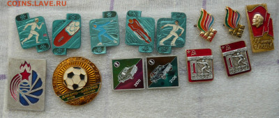 Значки разные. Фикс.цена по50р. до 10.01.21 - P1070176.JPG