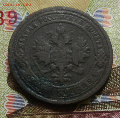 1 коп 1899 медь Н-2 до 10.01.2021г. 22.00мск - IMG_2203.JPG