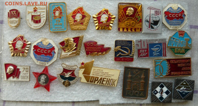 Значки разные(2). Фикс.цена по50р. до 10.01.21 - P1070171.JPG