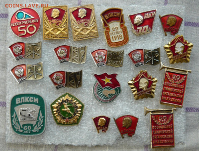 Значки разные(2). Фикс.цена по50р. до 10.01.21 - P1070172.JPG