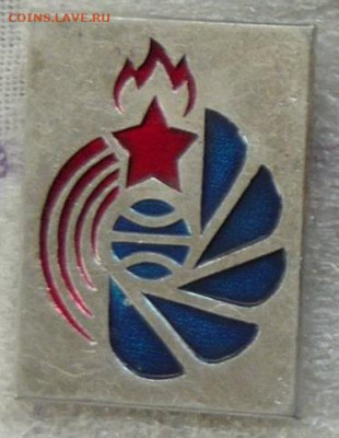 Значки разные. Фикс.цена по50р. до 10.01.21 - P1070176.JPG