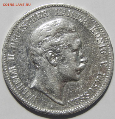 Пруссия 5 марок 1906 до 7.01.21 22 00мск - DSCN4640.JPG