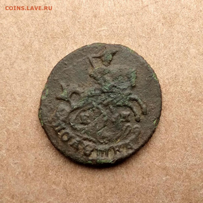 Полушки 1731(4шт), 1734(2шт), 1770(1шт) до 07.01 - 2