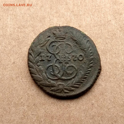 Полушки 1731(4шт), 1734(2шт), 1770(1шт) до 07.01 - 1