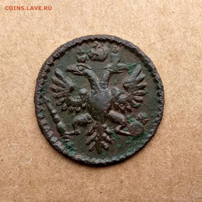 Полушки 1731(4шт), 1734(2шт), 1770(1шт) до 07.01 - 2