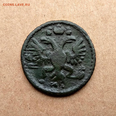 Полушки 1731(4шт), 1734(2шт), 1770(1шт) до 07.01 - 2