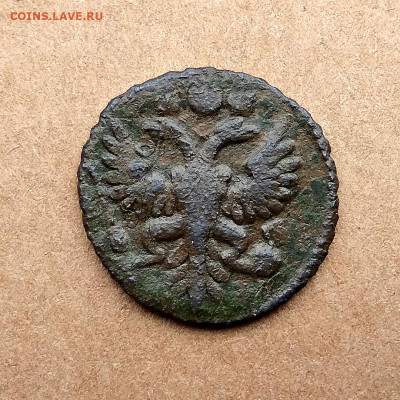 Полушки 1731(4шт), 1734(2шт), 1770(1шт) до 07.01 - 2