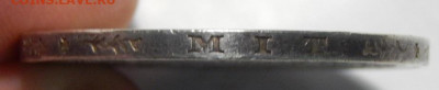 Гамбург 5 марок 1903 до 7.01.21 22 00 мск - DSCN4652.JPG
