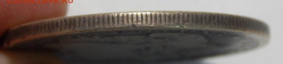 США 1 доллар 1888 до 7.01.21 22 00 мск - DSCN4665.JPG