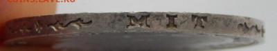 Пруссия 1 талер 1866 Вильгельм (без венка) до 7.01. 22 00мск - DSCN4580.JPG