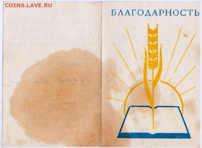 "БЛАГОДАРНОСТЬ" родителям 3 шт. до 10.01.21 г. в 23.00 - 008