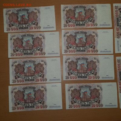 10000 руб 1992  10 шт до 10 января - 20210104_141528_1024x1024