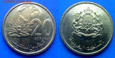 Марокко - 20 сантимов 2019 года до 9.01 - Марокко 20 сантимов, 2019