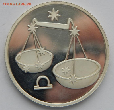 2 рубля 2002 ВЕСЫ Ag 925 до 7.01.21 22 00 мск - DSCN4631.JPG