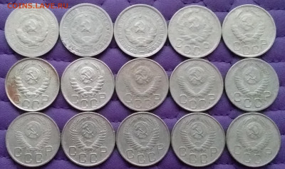20 копеек 1931-57. До 6.1.21 в 22.00 - 20210104_153348
