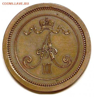 Эрмитажный экземпляр - 1863 10 пенни (Эрмитаж)