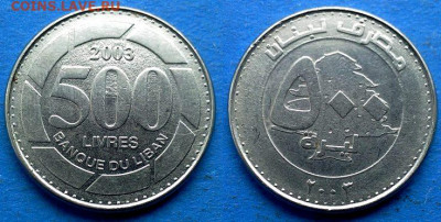 Ливан - 500 ливров 2003 года до 9.01 - Ливан 500 ливров, 2003
