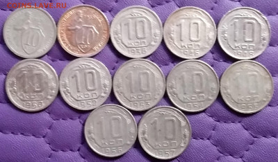 10 копеек 1932-57. До 6.1.21 в 22.00 - 20210104_154838