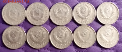 15 копеек 1932-56. До 6.1.21 в 22.00 - 20210104_155644