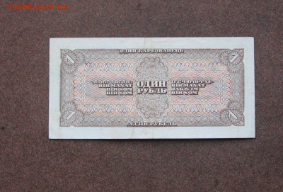 1 рубль 1938 года до 22.00  10.01.21 - IMG_0040.JPG