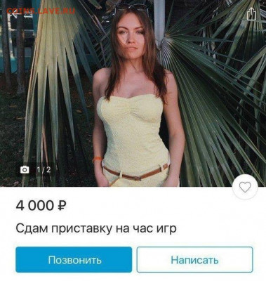 юмор - -PxQR_i7oe4
