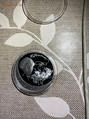 3 руб. Гоголь, 2009 до 10.01 - oJUmNQMsy8E