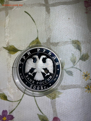 3 руб. 1000 лет Казани Татарский Академический театр оперы и - hN2BEFGnhs4