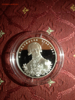 2 руб. Васильев, 2012 до 10.01 - wsS-cL6if1Y