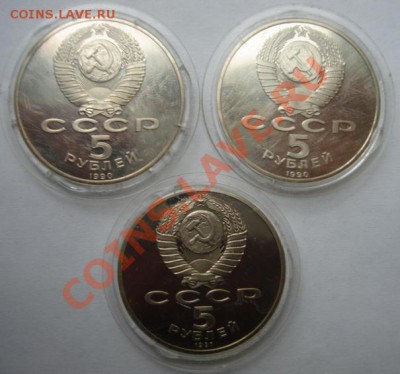 5 РУБ. Усп. собор,Петродворец,Госбанк ПРУФФ до 3.10. 22-00 - Аверс.JPG