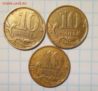 10 коп 2008 М. Шт.4.32Б. 3 шт. До 06.01. В 21-00 МСК. - i (22)