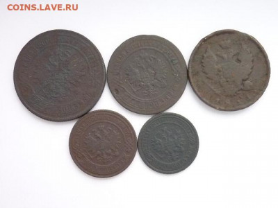 5 монет РИ 1811-1900гг., до 06.01.21г., 21.00 - P1100221.JPG