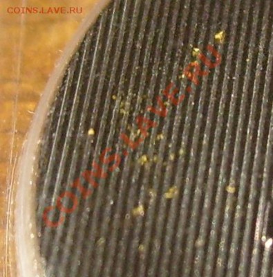 Сочи-2014 в блистере - зелёный налёт - S6300664.JPG