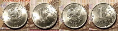 1 р 2005,2006 СПМД,ММД 32шт. ЯРК.ШТ.БЛ. 9.01.2021 в 22:00 - 023