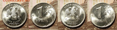 1 р 2005,2006 СПМД,ММД 32шт. ЯРК.ШТ.БЛ. 9.01.2021 в 22:00 - 061