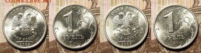 1 р 2005,2006 СПМД,ММД 32шт. ЯРК.ШТ.БЛ. 9.01.2021 в 22:00 - 055
