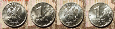 1 р 2005,2006 СПМД,ММД 32шт. ЯРК.ШТ.БЛ. 9.01.2021 в 22:00 - 053