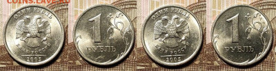 1 р 2005,2006 СПМД,ММД 32шт. ЯРК.ШТ.БЛ. 9.01.2021 в 22:00 - 045
