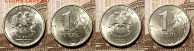 1 р 2005,2006 СПМД,ММД 32шт. ЯРК.ШТ.БЛ. 9.01.2021 в 22:00 - 041