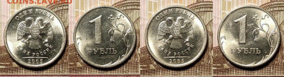 1 р 2005,2006 СПМД,ММД 32шт. ЯРК.ШТ.БЛ. 9.01.2021 в 22:00 - 037
