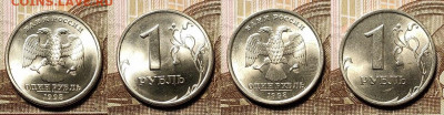 1 р 1997,1998 СПМД,ММД 32шт.+1999(8шт.) ОТЛ.ШТ.БЛ. 9.01.2021 - 097