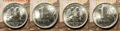 1 р 1997,1998 СПМД,ММД 32шт.+1999(8шт.) ОТЛ.ШТ.БЛ. 9.01.2021 - 091