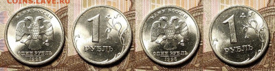 1 р 1997,1998 СПМД,ММД 32шт.+1999(8шт.) ОТЛ.ШТ.БЛ. 9.01.2021 - 087