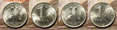 1 р 1997,1998 СПМД,ММД 32шт.+1999(8шт.) ОТЛ.ШТ.БЛ. 9.01.2021 - 073
