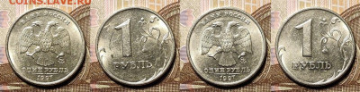 1 р 1997,1998 СПМД,ММД 32шт.+1999(8шт.) ОТЛ.ШТ.БЛ. 9.01.2021 - 127