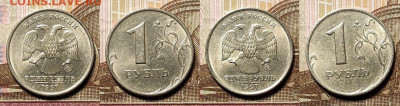1 р 1997,1998 СПМД,ММД 32шт.+1999(8шт.) ОТЛ.ШТ.БЛ. 9.01.2021 - 119