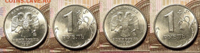 1 р 1997,1998 СПМД,ММД 32шт.+1999(8шт.) ОТЛ.ШТ.БЛ. 9.01.2021 - 115