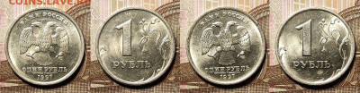 1 р 1997,1998 СПМД,ММД 32шт.+1999(8шт.) ОТЛ.ШТ.БЛ. 9.01.2021 - 111